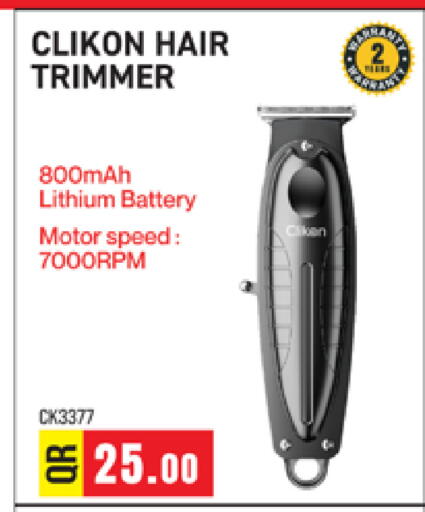 available at Marza Hypermarket in Qatar - Al Shamal