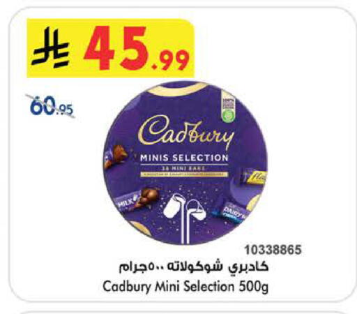 available at Bin Dawood in KSA, Saudi Arabia, Saudi - Mecca