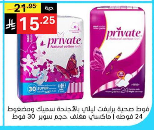 available at سوبرماركت نوري‎ in مملكة العربية السعودية, السعودية, سعودية - جدة