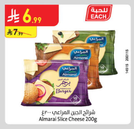 available at الدانوب in مملكة العربية السعودية, السعودية, سعودية - جازان