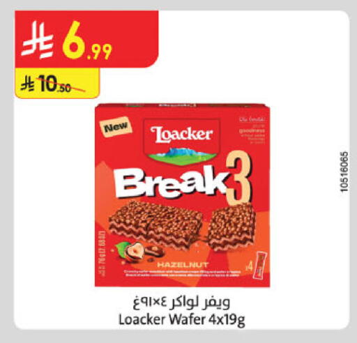 available at Danube in KSA, Saudi Arabia, Saudi - Dammam