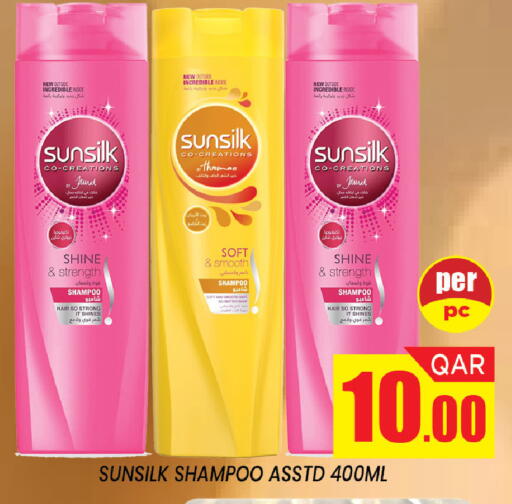 available at شوب اند سمايل هايبرماركت in قطر - الخور