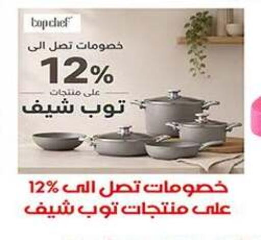 available at A Market in Egypt - Cairo