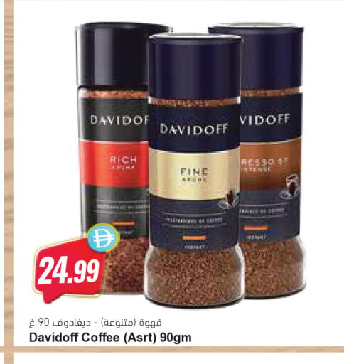 available at المايا سوبرماركت in الإمارات العربية المتحدة , الامارات - دبي