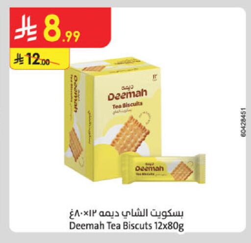 available at Danube in KSA, Saudi Arabia, Saudi - Al Khobar