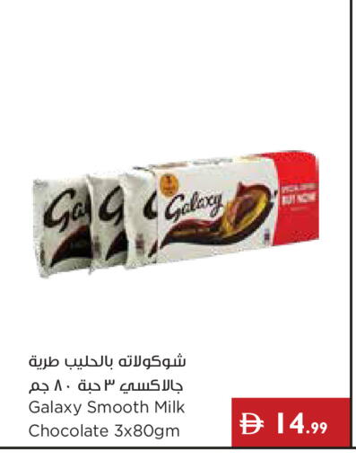 available at إسطنبول سوبرماركت in الإمارات العربية المتحدة , الامارات - دبي