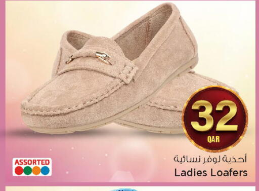 available at Mark & Save  in Qatar - Al Wakra