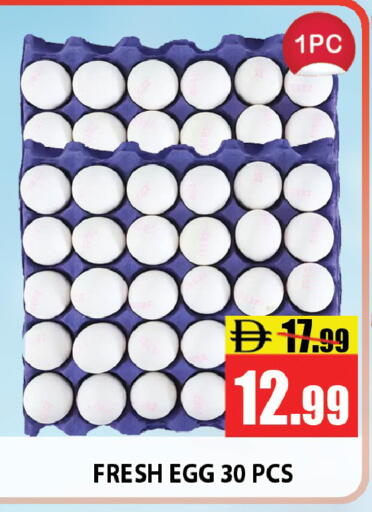 available at Leptis Hypermarket  in UAE - Ras al Khaimah