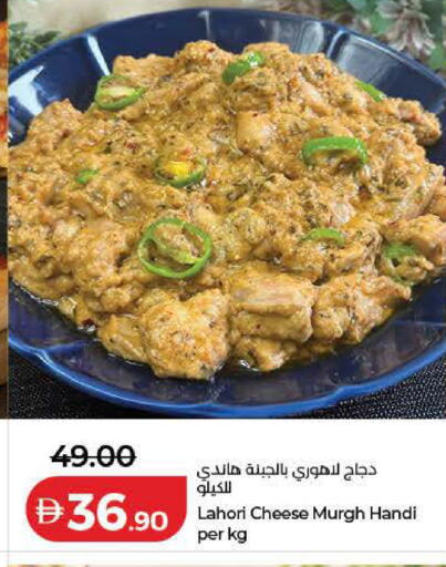available at لولو هايبرماركت in الإمارات العربية المتحدة , الامارات - رَأْس ٱلْخَيْمَة