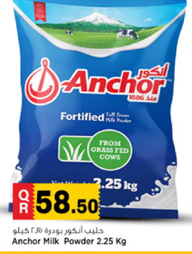 available at Marza Hypermarket in Qatar - Al Shamal