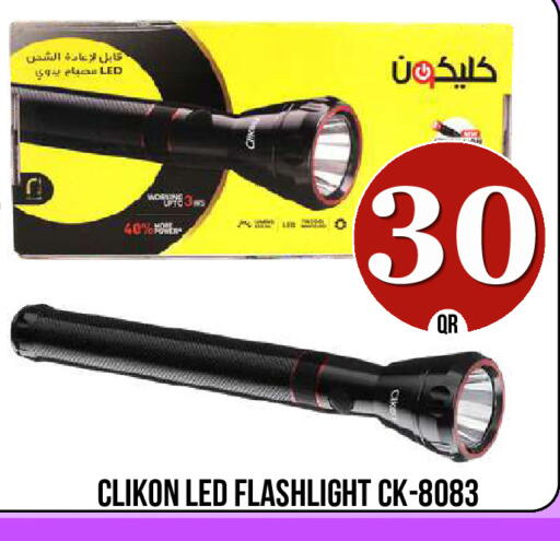 available at دبي شوبينغ سنتر in قطر - الدوحة
