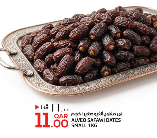 available at Saudia Hypermarket in Qatar - Al Shamal