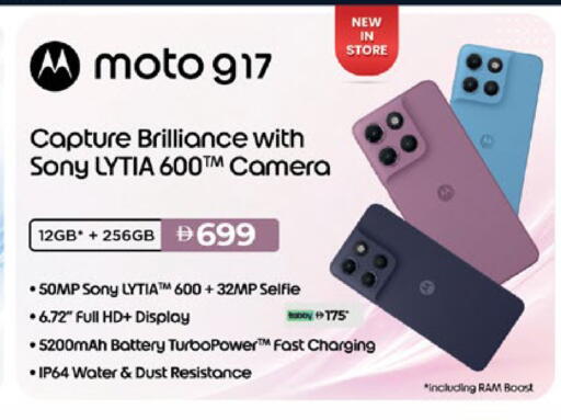 available at Lulu Hypermarket in UAE - Abu Dhabi