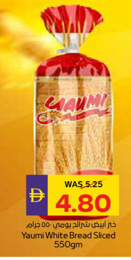 available at أدكووب in الإمارات العربية المتحدة , الامارات - أبو ظبي