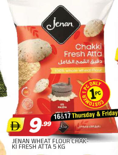 available at AL MADINA in UAE - Sharjah / Ajman