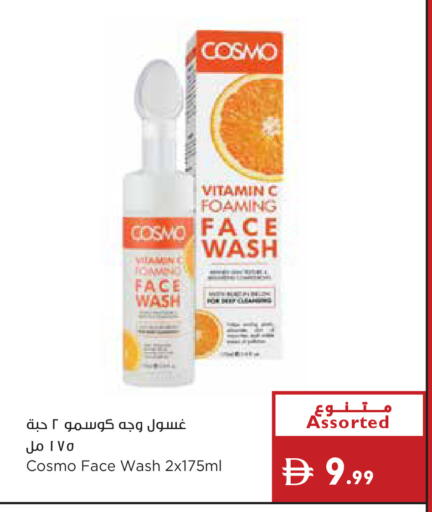 available at إسطنبول سوبرماركت in الإمارات العربية المتحدة , الامارات - رَأْس ٱلْخَيْمَة