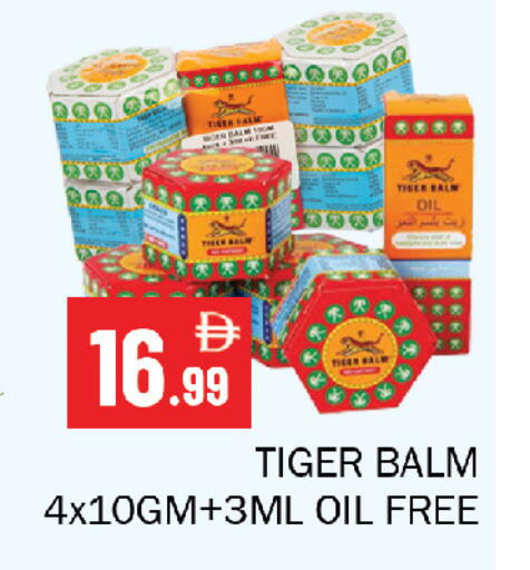 available at Souk Al Mubarak Hypermarket in UAE - Sharjah / Ajman