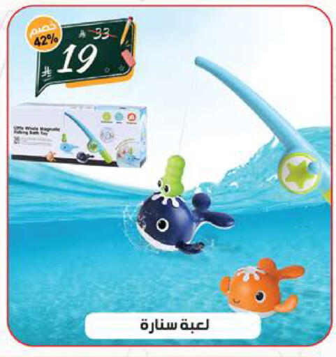 available at الهدايا سنتر in مملكة العربية السعودية, السعودية, سعودية - جدة