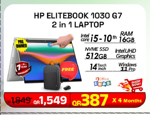available at تك ديلس ترادينغ in قطر - الشمال