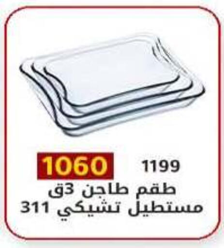 available at وكالة المنصورة - الدقهلية‎ in Egypt - القاهرة