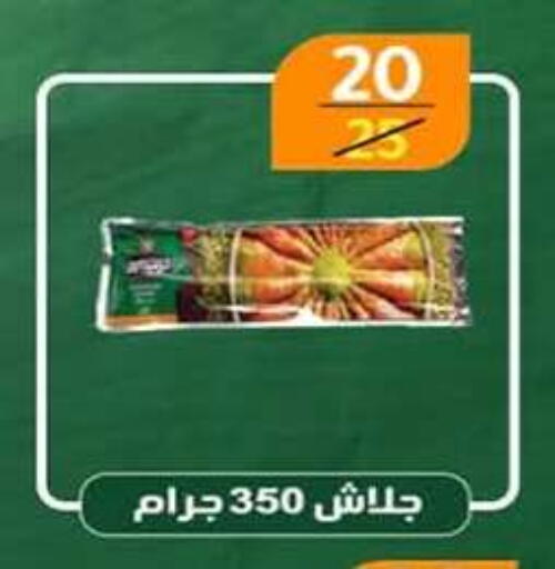 available at وكالة المنصورة - الدقهلية‎ in Egypt - القاهرة