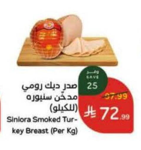available at هايبر بنده in مملكة العربية السعودية, السعودية, سعودية - خميس مشيط