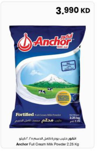 available at The Sultan Center in Kuwait - Kuwait City