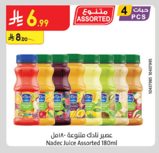 available at Danube in KSA, Saudi Arabia, Saudi - Al Khobar
