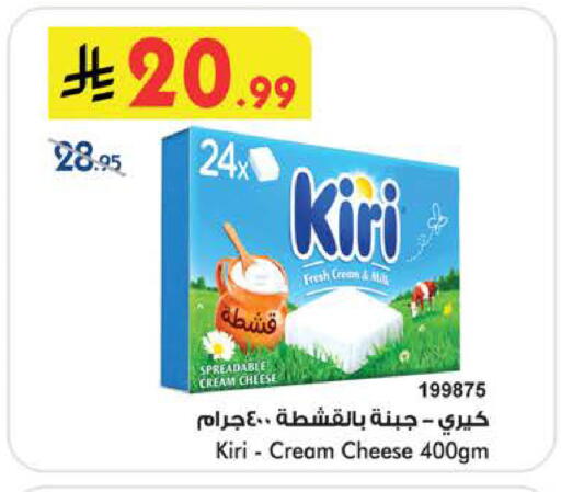available at بن داود in مملكة العربية السعودية, السعودية, سعودية - الطائف
