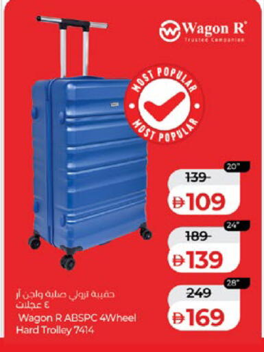 available at لولو هايبرماركت in الإمارات العربية المتحدة , الامارات - أبو ظبي