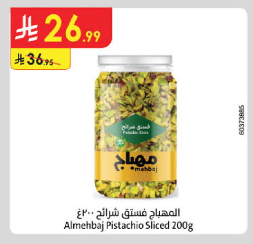 available at Danube in KSA, Saudi Arabia, Saudi - Al Khobar