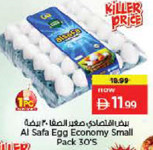 available at Nesto Hypermarket in UAE - Dubai