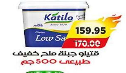 available at A Market in Egypt - Cairo