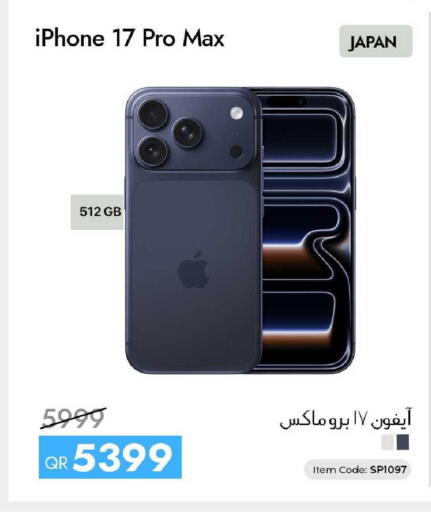available at iCONNECT  in Qatar - Al Khor