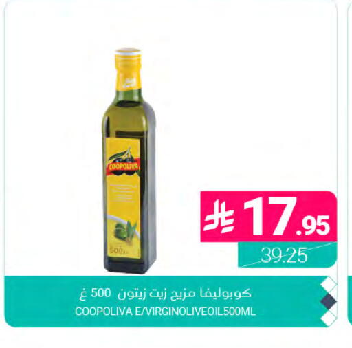 available at اسواق المنتزه in مملكة العربية السعودية, السعودية, سعودية - المنطقة الشرقية