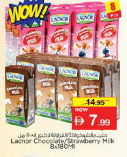Strawberry available at Nesto Hypermarket in UAE - Dubai