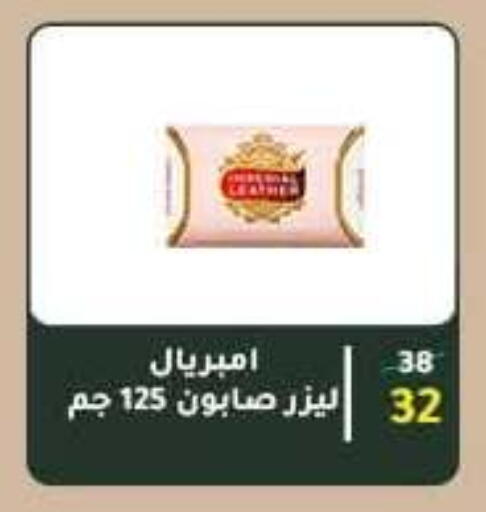 available at وكالة المنصورة - الدقهلية‎ in Egypt - القاهرة