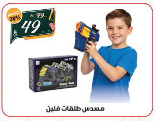 available at الهدايا سنتر in مملكة العربية السعودية, السعودية, سعودية - الطائف