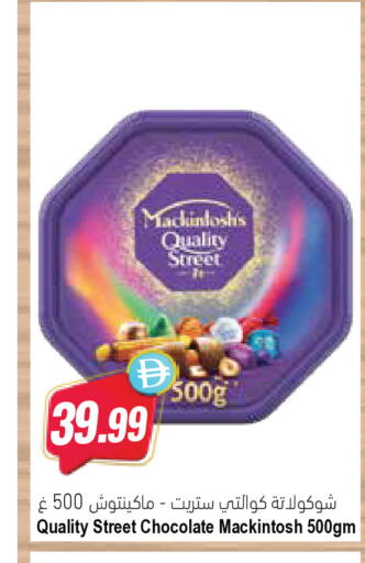 available at المايا سوبرماركت in الإمارات العربية المتحدة , الامارات - أبو ظبي