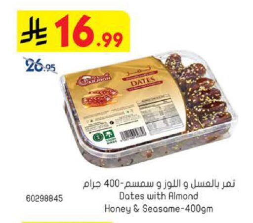 available at Bin Dawood in KSA, Saudi Arabia, Saudi - Ta'if