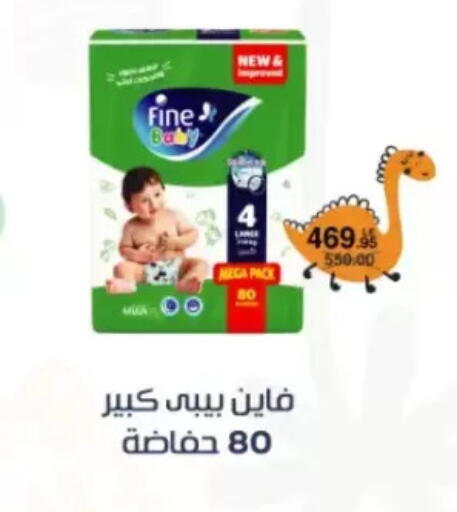 available at Beit El Gomla in Egypt - Cairo