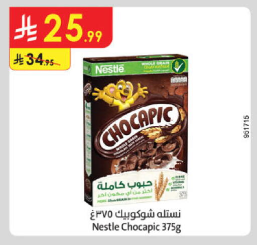 available at Danube in KSA, Saudi Arabia, Saudi - Jeddah