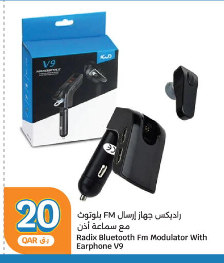 available at سيتي هايبرماركت in قطر - الشحانية