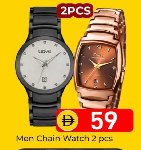 available at Mubarak Hypermarket Sharjah in UAE - Sharjah / Ajman