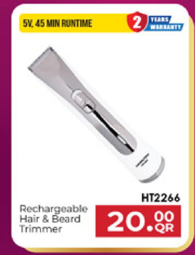 available at Marza Hypermarket in Qatar - Al Shamal