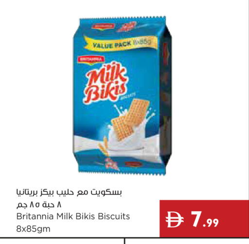 available at إسطنبول سوبرماركت in الإمارات العربية المتحدة , الامارات - دبي