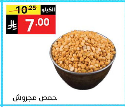available at سوبرماركت نوري‎ in مملكة العربية السعودية, السعودية, سعودية - جدة