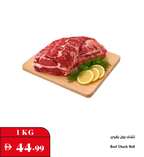 available at تروليز سوبرماركت in الإمارات العربية المتحدة , الامارات - دبي