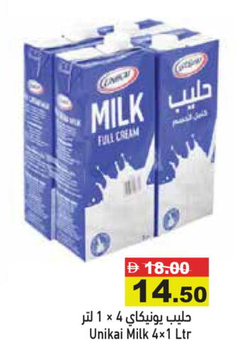 available at Aswaq Ramez in UAE - Abu Dhabi