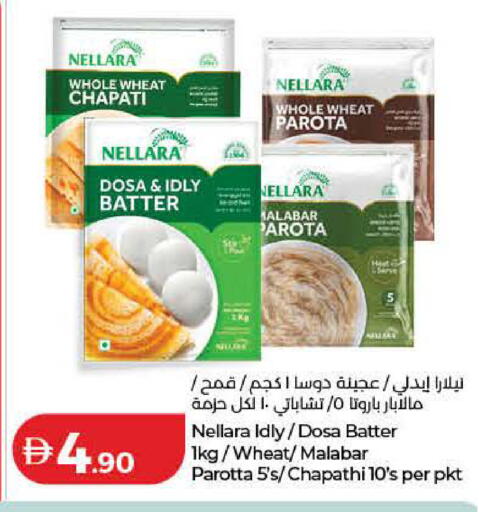 available at Lulu Hypermarket in UAE - Ras al Khaimah